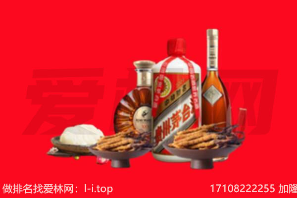 绥化肇东市礼品回收.jpg