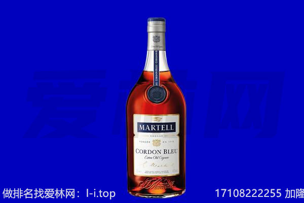 绥化肇东市马爹利回收.jpg