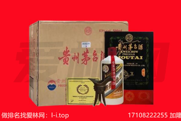 绥化肇东市回收茅台酒礼盒空酒瓶.jpg