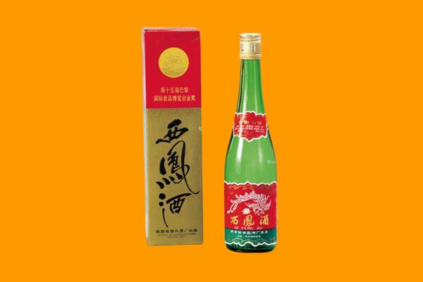 绥化肇东市西凤酒回收.jpg