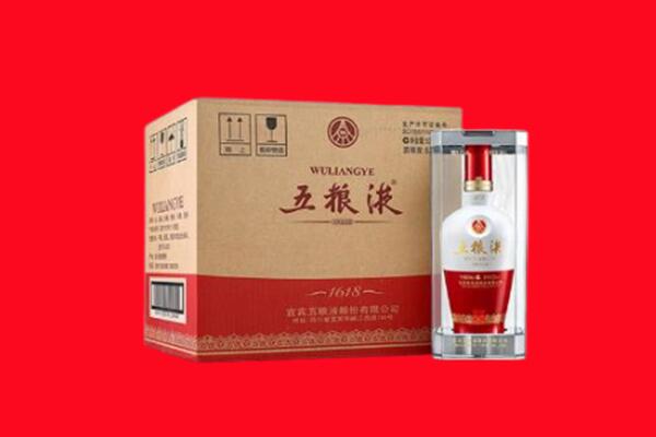 绥化肇东市回收陈年五粮液.jpg