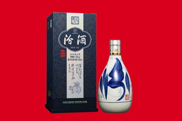 绥化肇东市回收汾酒.jpg