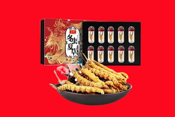 绥化肇东市回收虫草.jpg