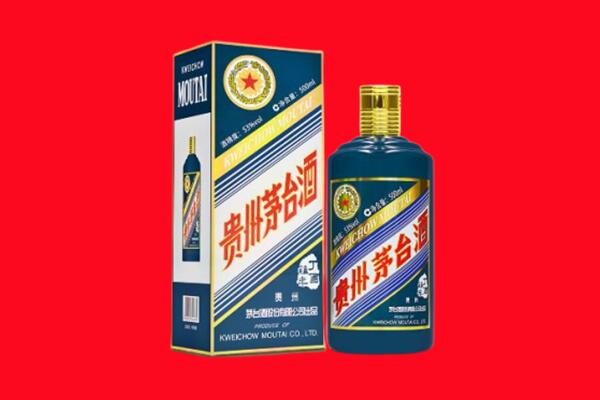 绥化肇东市回收贵州茅台.jpg