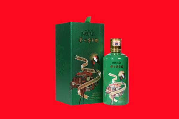 绥化肇东市回收出口茅台酒.jpg