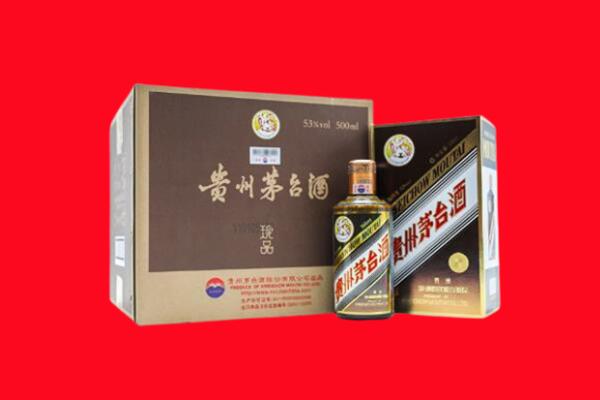 绥化肇东市回收50年茅台酒.jpg
